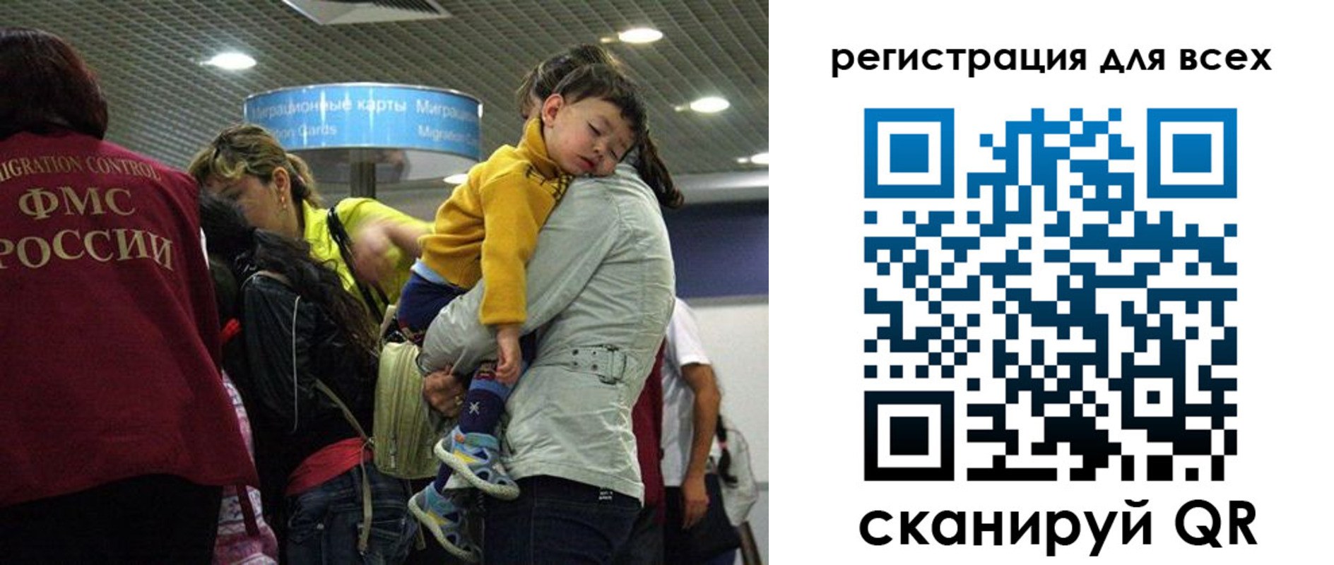 регистрация для школы в Королёве