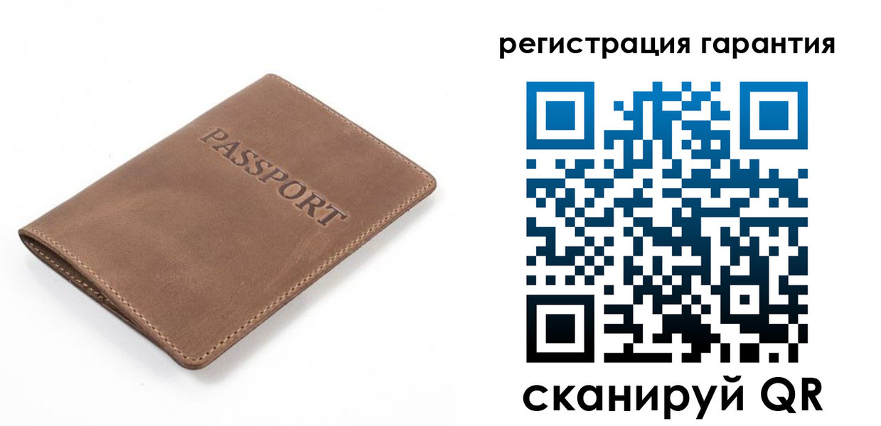где прописаться в Королёве
