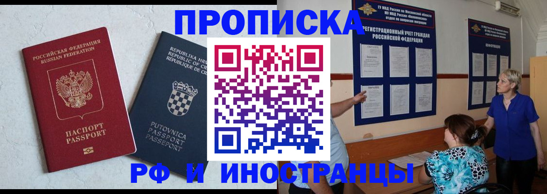 форма 3 в Королёве