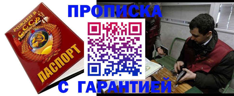 регистрация для школы в Королёве