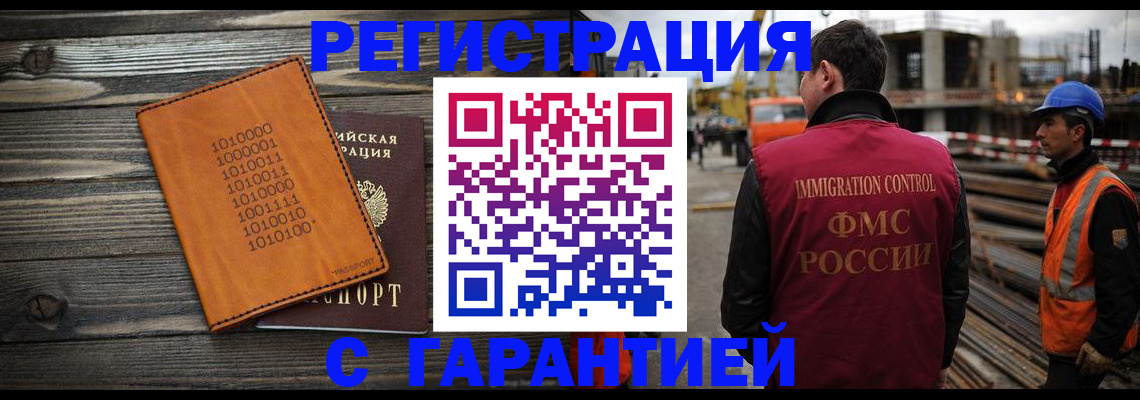 регистрация для школы в Королёве