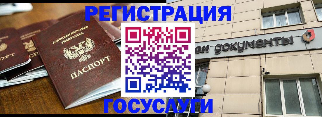 найти адрес прописки в Королёве