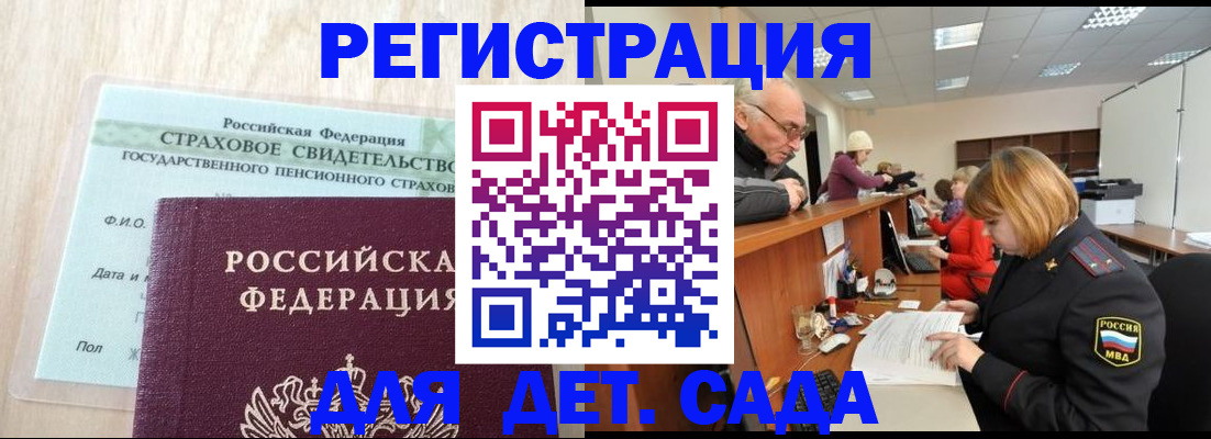 найти адрес прописки в Королёве